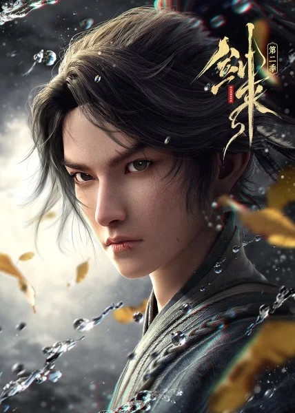 انمي Jian Lai 2nd Season الحلقة 21 مترجمة