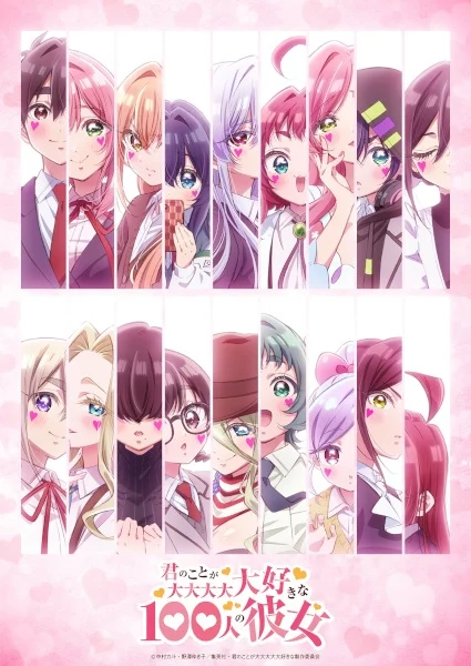 انمي Kimi No Koto Ga Daidaidaidaidaisuki Na 100-nin No Kanojo 3rd Season الحلقة 8 مترجمة