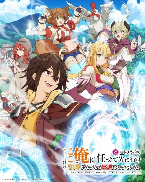انمي Koko Wa Ore Ni Makasete Saki Ni Ike To Itte Kara 10-nen Ga Tattara Densetsu Ni Natteita. الحلقة 10 مترجمة