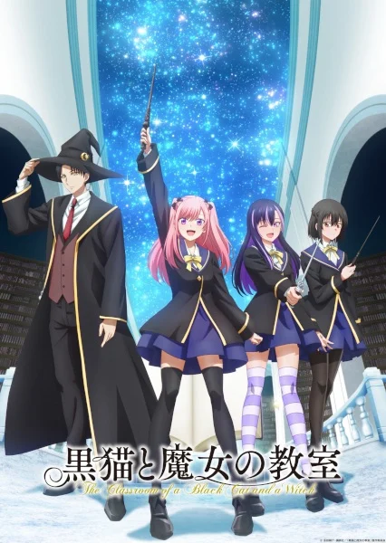 انمي Kuroneko To Majo No Kyoushitsu الحلقة 20 مترجمة