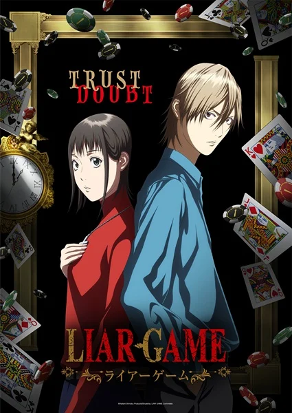 انمي Liar Game الحلقة 23 مترجمة