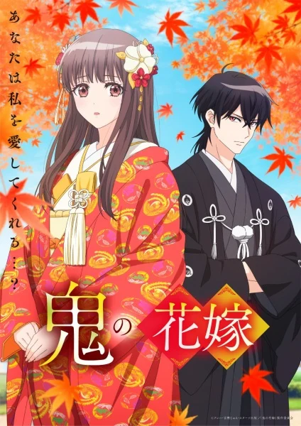 انمي Oni No Hanayome الحلقة 9 مترجمة