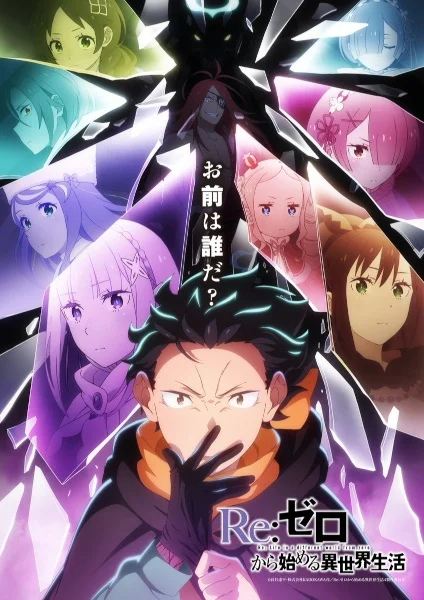 انمي Re:Zero Kara Hajimeru Isekai Seikatsu 4th Season الحلقة 14 مترجمة