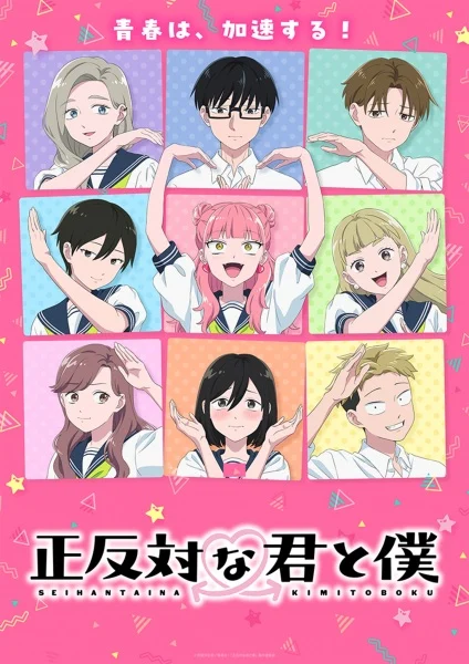 انمي Seihantai Na Kimi To Boku 2nd Season الحلقة 10 مترجمة