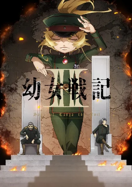 انمي Youjo Senki II الحلقة 7 مترجمة