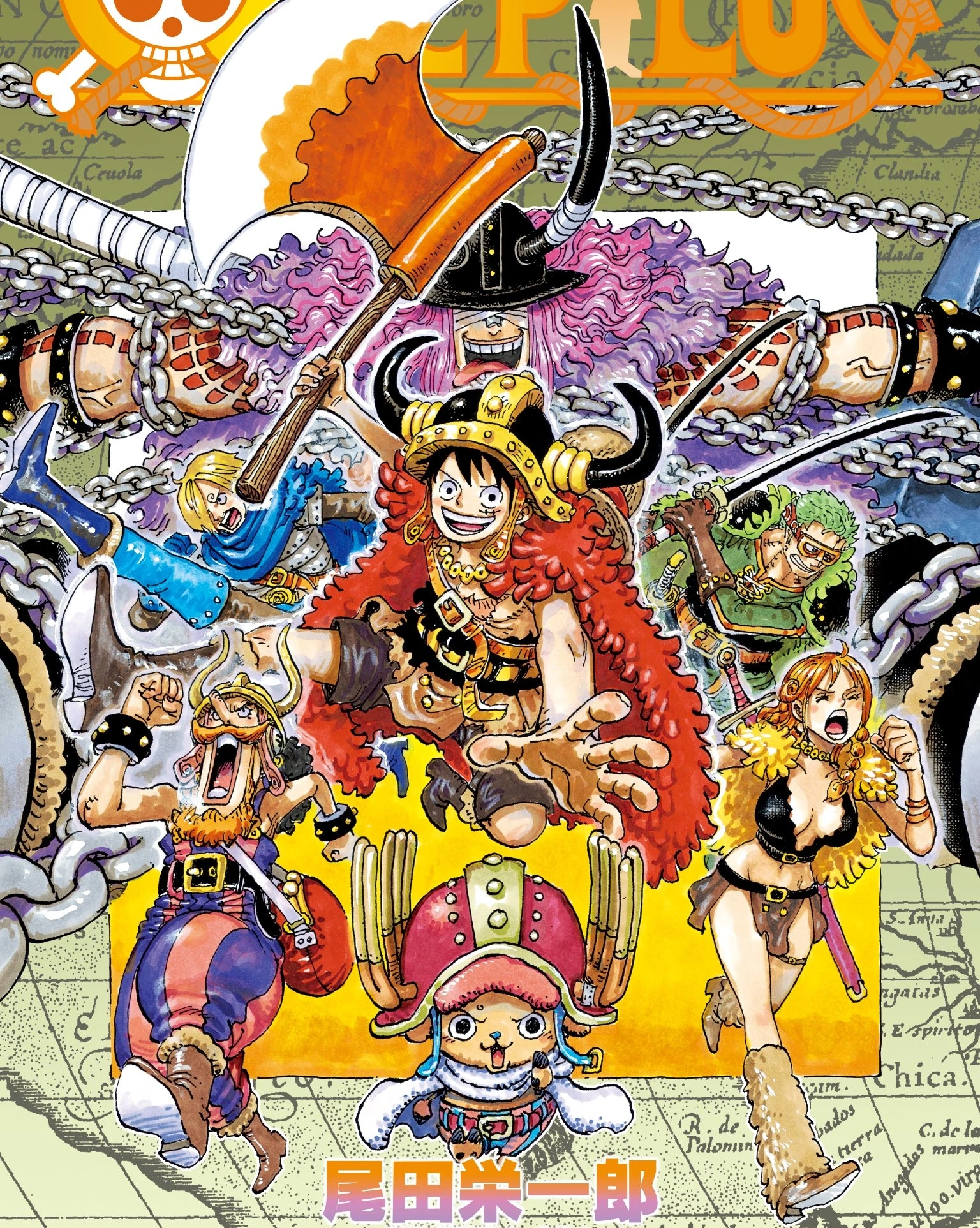 انمي ون بيس One Piece الحلقة 1175 مترجمة