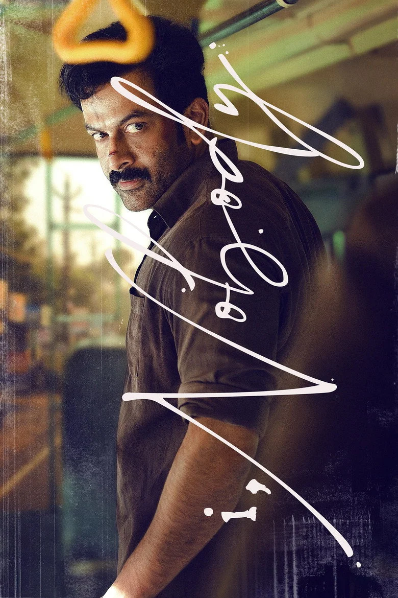 فيلم I, Nobody 2026 مترجم اون لاين