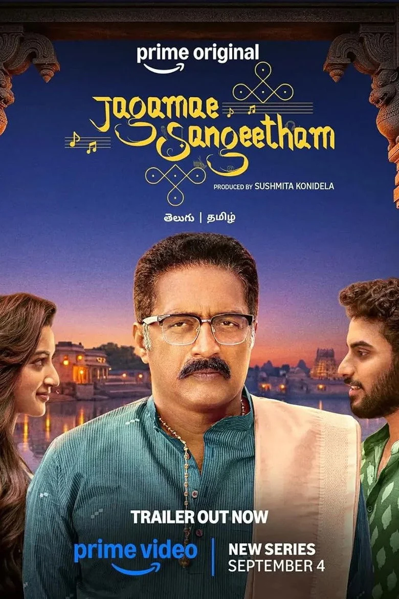 مسلسل Jagamae Sangeetham الموسم الاول الحلقة 3
