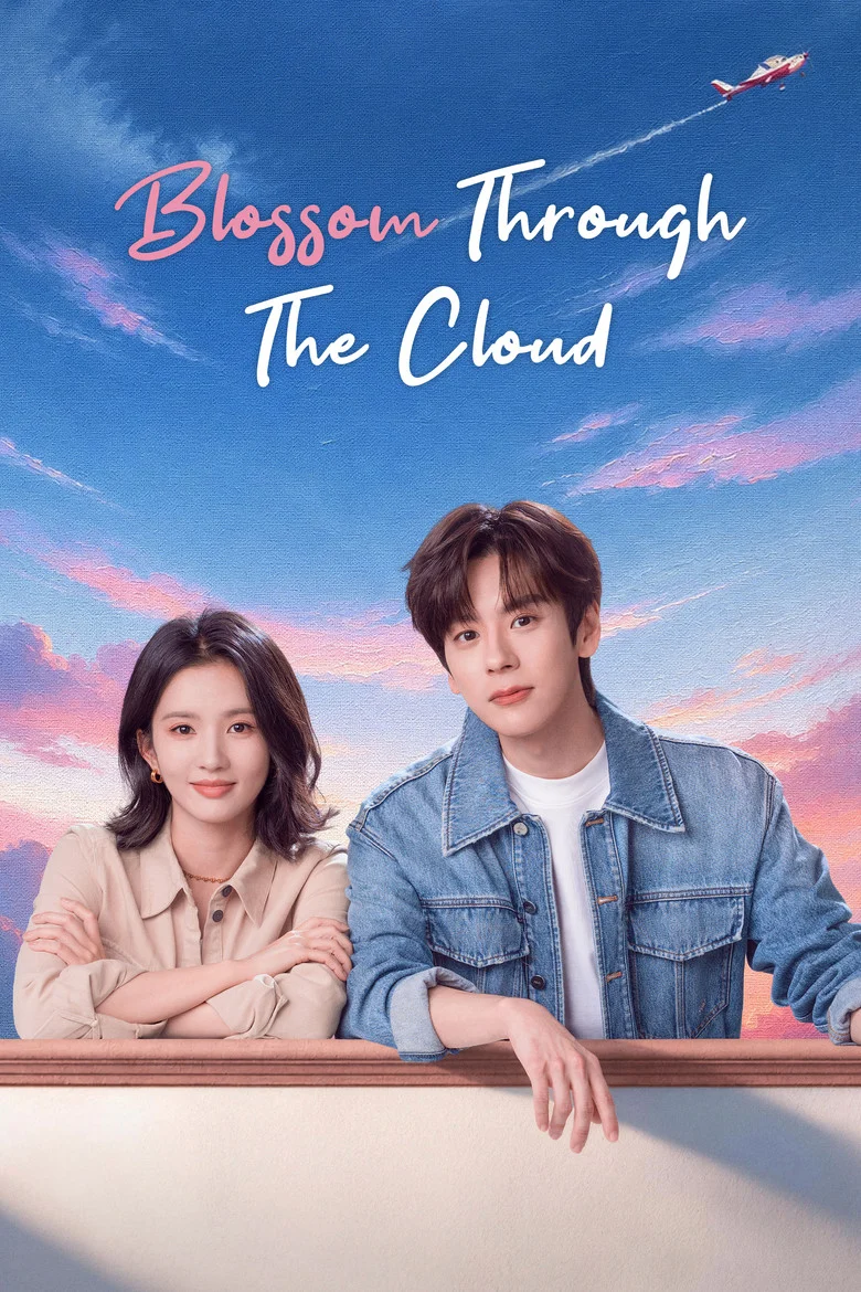 تزهر بين الغيوم Blossom Through The Cloud