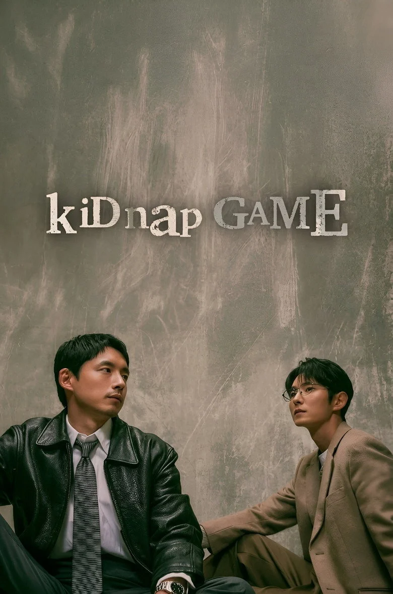 لعبة الاختطاف KiDnap GAME