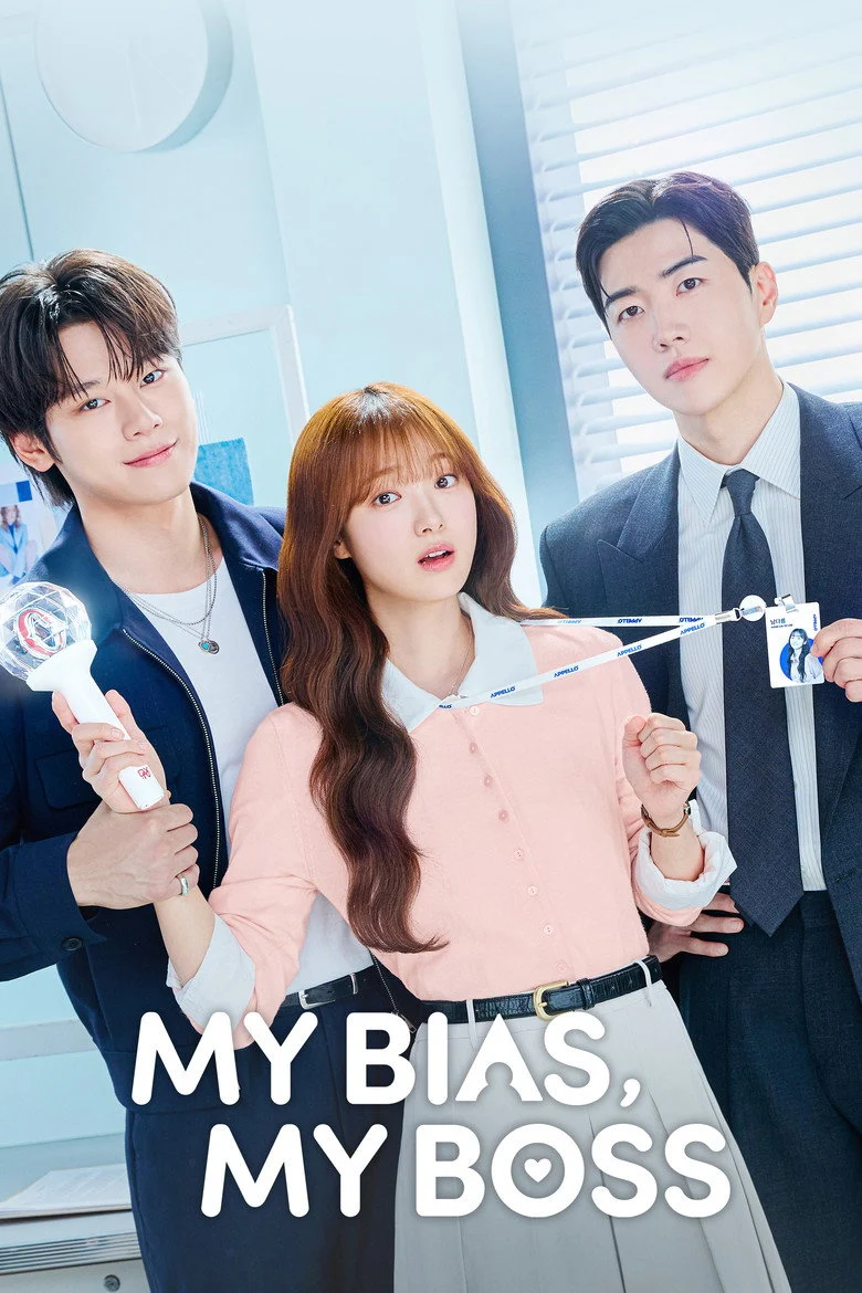 مسلسل مديري هو نجمي المفضل My Bias, Boss الحلقة 6